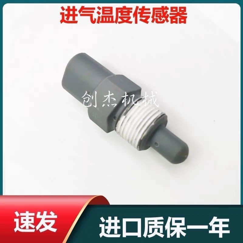 Máy xúc Thích hợp cho Hitachi Sumikyu Kaisi Isuzu 4HK1 / 6Hk1 Cảm biến nhiệt độ nạp khí thải