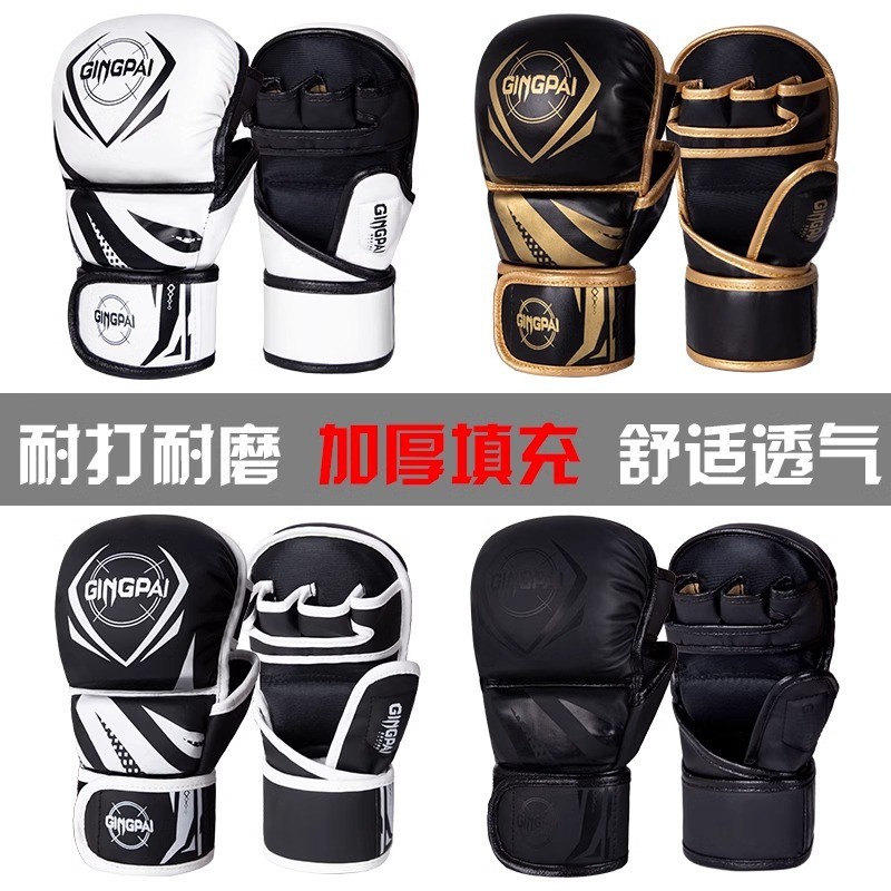 Professional MMA Boxing Glove Half Finger Boxing Gloves Children Adult Thickened Muay Thai Fighting 