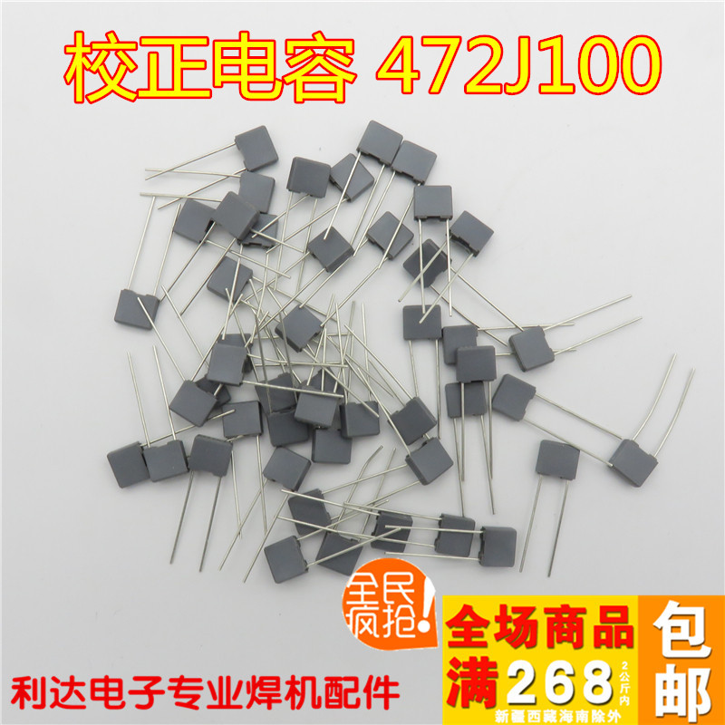 Sửa chữa máy hàn ngược Thường được sử dụng Tụ chỉnh sửa 472J100 472J63 Bảng điều khiển tụ điện vuông