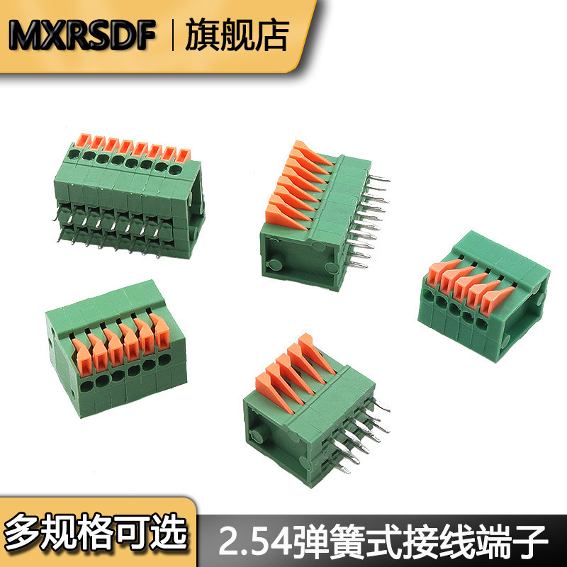 KF141V / KF141R-2.54mm Loại lò xo sân PCB Thiết bị đầu cuối không vít Bảng hàn Ổ cắm báo chí
