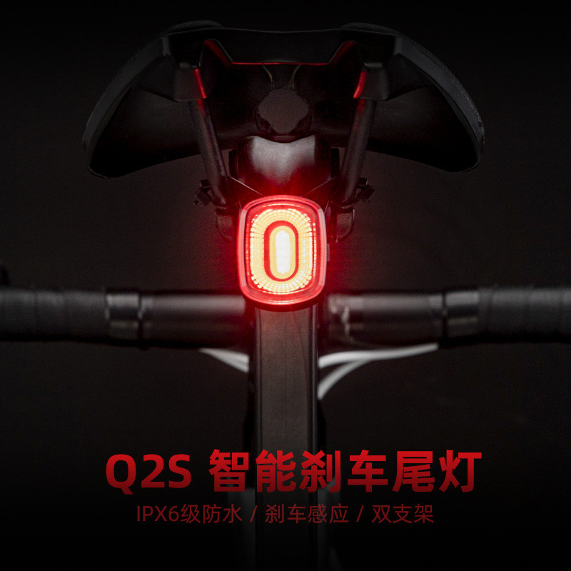 New Product~Rock Brothers Bicycle Night Riding Light Tail Light Intelligent Sensor Brake Light Mount