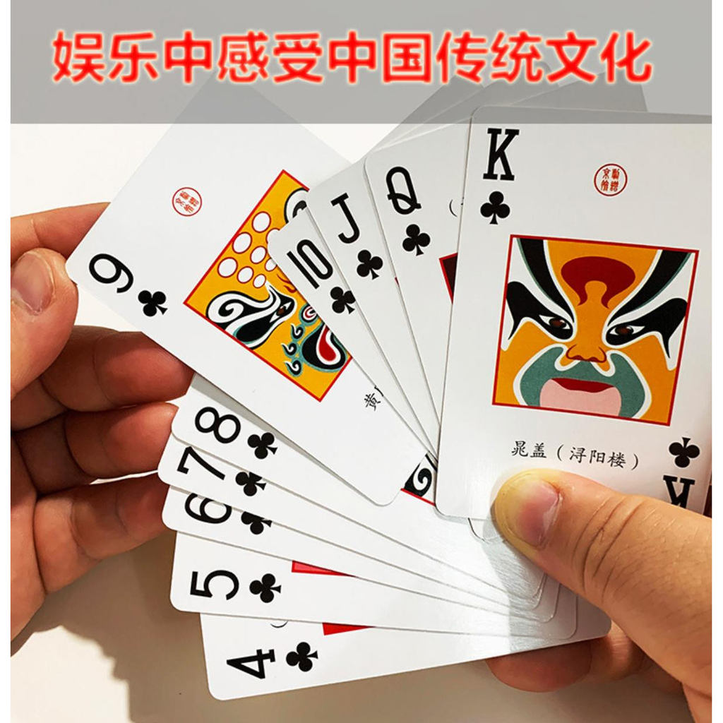 Trò chơi bài Poker Chơi bài Solitaire Chơi bài Bắc Kinh Opera Facebook Club Hot Facebook Quà lưu niệ
