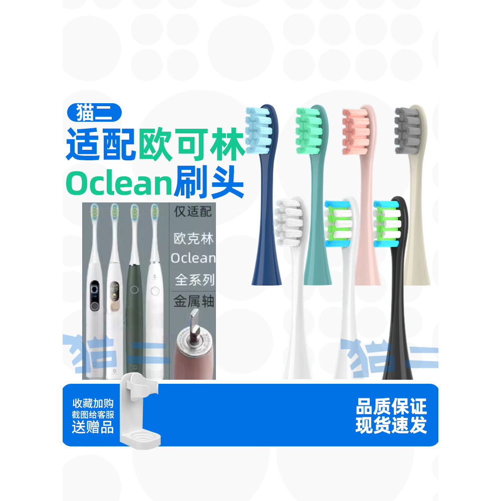Thích hợp cho đầu bàn chải đánh răng điện Oclean / Oclean x ONE / SE / Xpro / Z1 / AIR Đầu thay thế 