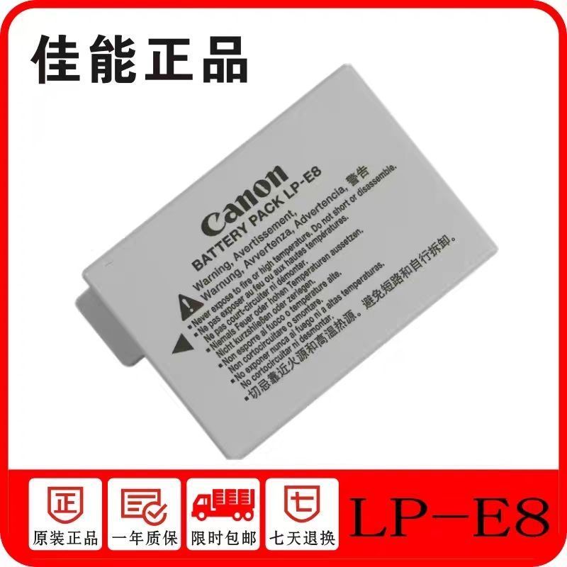 Pin Canon / Canon Chính Hãng LPE8 EOS 550D 600D 650D 700D SLR Phụ Kiện Máy Ảnh