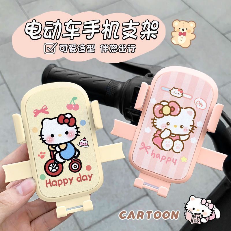 HelloKitty Hello Kitty Giá đỡ điện thoại ô tô Xe máy Xe đạp Takeaway Navigation.Bracket h608
