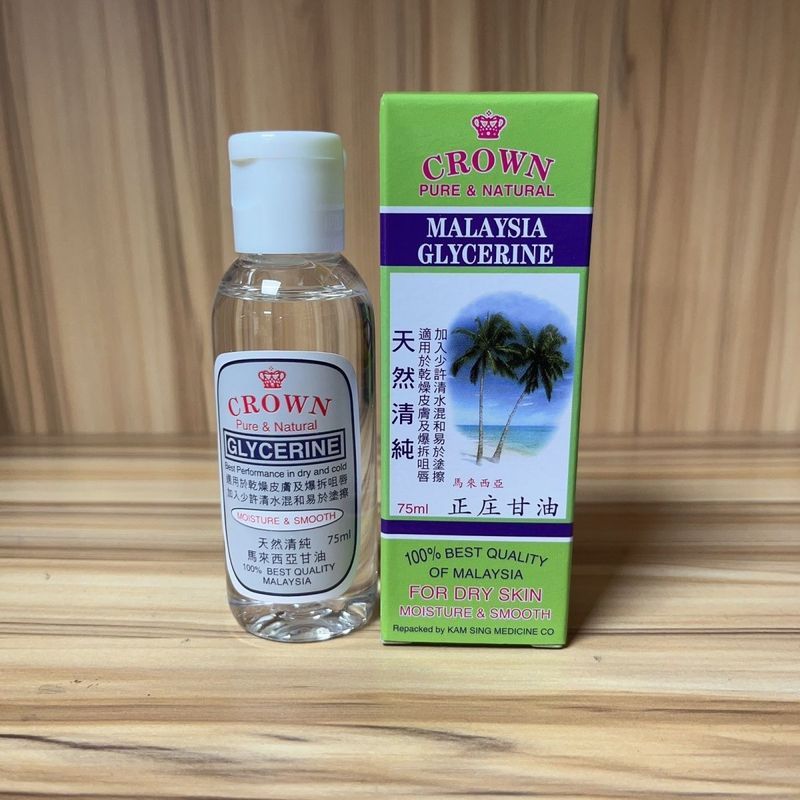 Hồng Kông CROWN Malaysia Zhengzhuang Glycerin 75ml Dưỡng ẩm Dưỡng ẩm Da khô Glycerin nguyên chất tự 