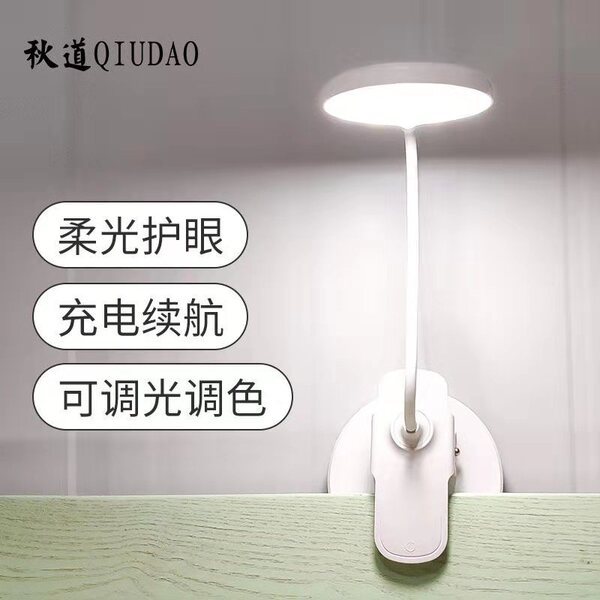 | desk clamp study lamp | anti-myopia study lamp ♠Plug-In LED Đèn Bàn Nhỏ Bảo Vệ Mắt Học Tập Sinh Đạ