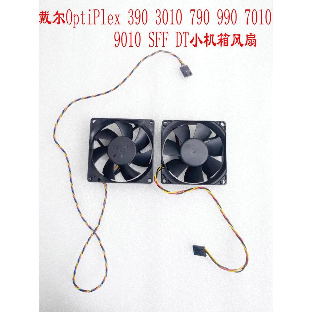 Quạt khung gầm cỡ nhỏ Dell OptiPlex 390 3010 790 990 7010 9010 DT sff