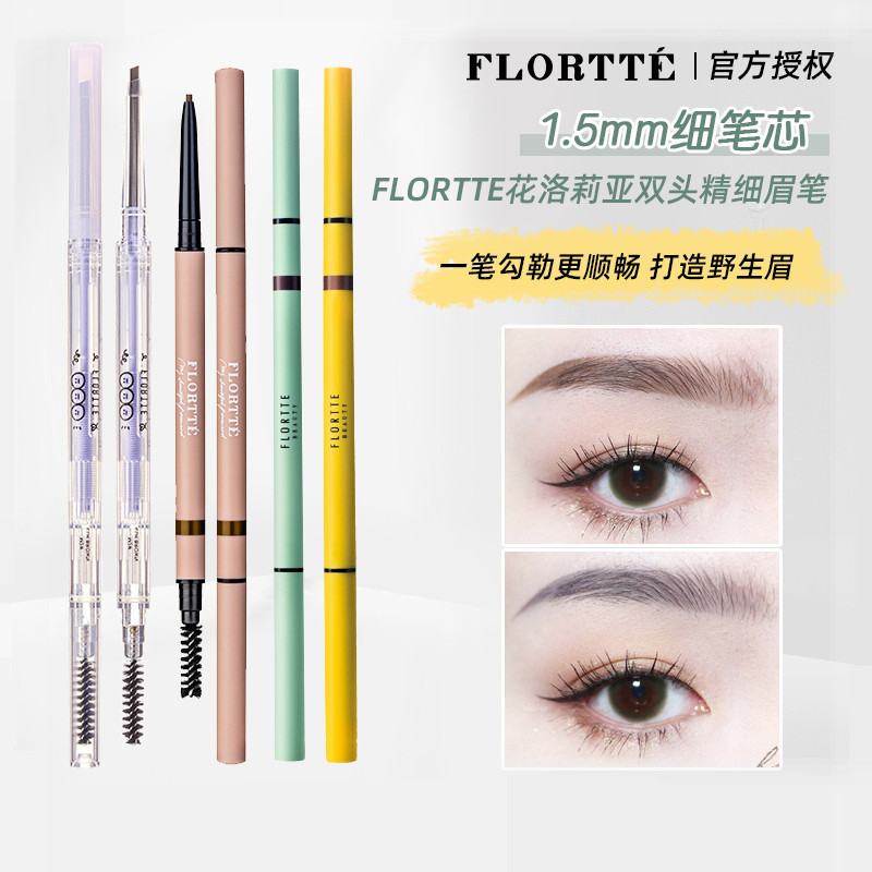 Flortte Flortte Flortte Bút chì kẻ mày mỏng hai đầu Flortte Ultra-Fine-Headed Nữ chống thấm nước lâu