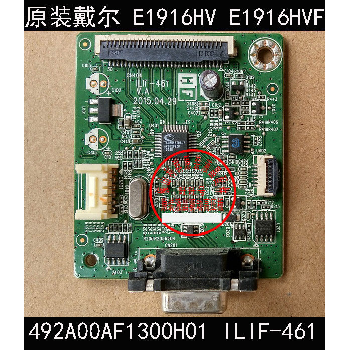 Bo mạch chủ Dell E1916HV SE1918HV ILIF-461 492A00AF1300H