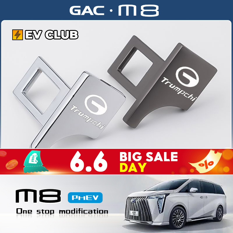 2025 gac m8 phav / MPV GN8 CHÍNH THỨC Khóa an toàn ô tô đặc biệt Khóa an toàn Khóa an toàn Khóa gắn 