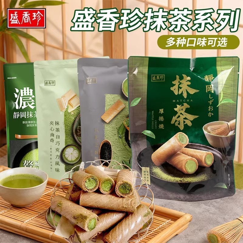 Đài Loan Sheng Xiangzhen Matcha Cuộn giòn Cuộn dày Bánh quy trái tim rang Bánh quy sô cô la Cuộn giò