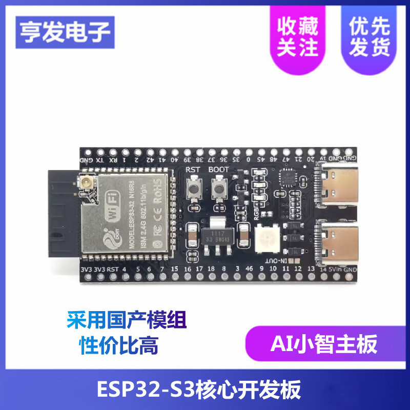 Robot Xiaozhi ESP32 S3 AI