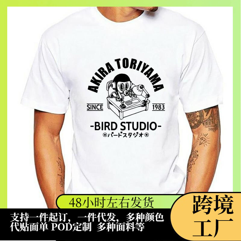 Áo nam AKIRA TORIYAMA BIRD STUDIO áo thun nữ