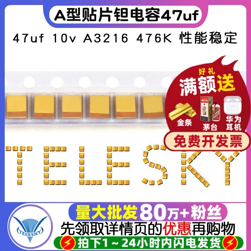 Tụ điện Tantalum 47uf 10v A3216 476K A Loại 1206 Tụ điện túi mật Chip Tụ điện 5 chiếc