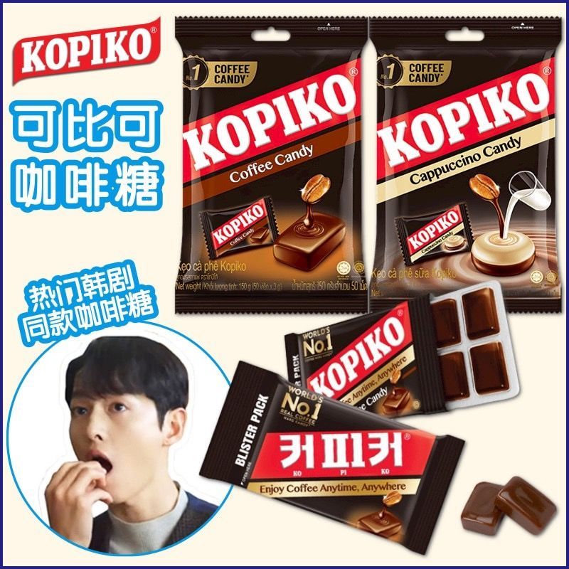 Indonesia Nhập Khẩu KOPIKO KOPIKO Cà Phê Vincent Cùng Phiên Bản Ban Kẹo Khối Kẹo Cứng Kẹo Thông Thườ
