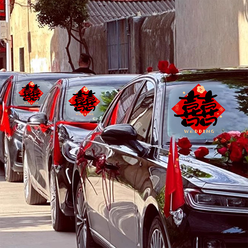 Chào Mừng Kiss Xe Phía Trước Hoa Cưới Xe Cưới Happy Word Xe Hơi Nhãn Dán Trang Trí Hạm Đội Vòng Hoa 