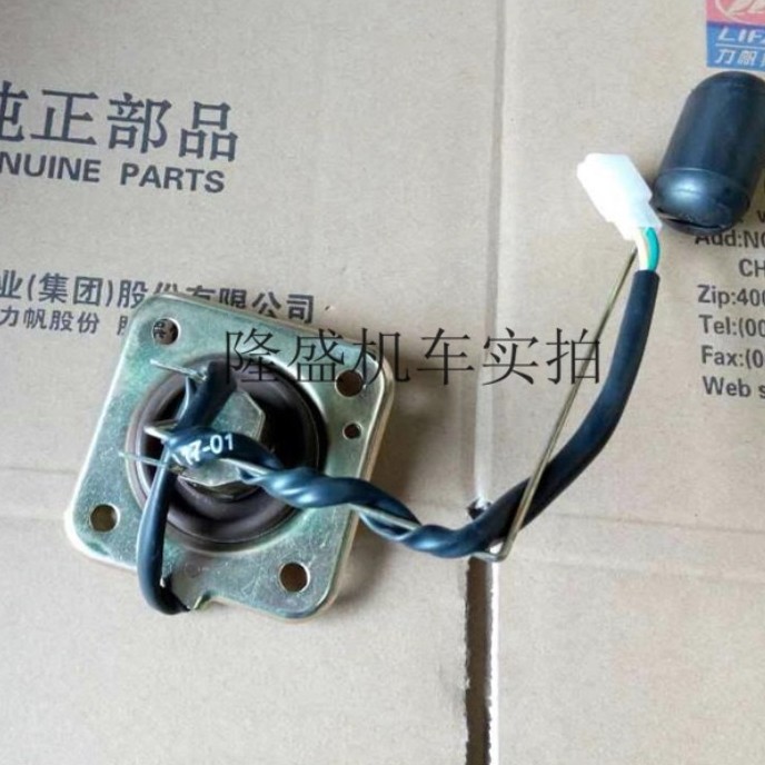 Dành Cho Xe Máy Lifan LF150-2H Dầu Phao Cảm Biến Mực Dầu Nhúng Dầu
