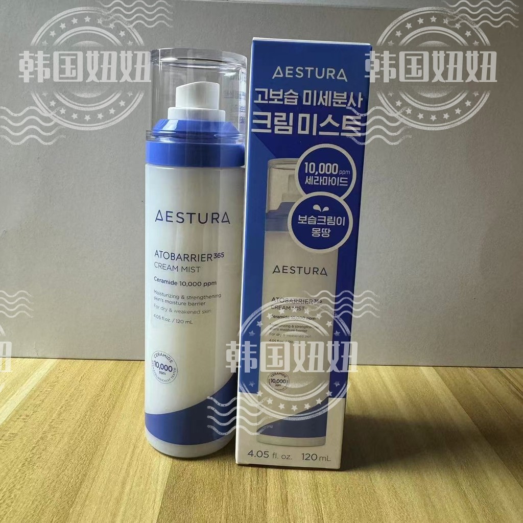 Aestura aestura aestura Kem dưỡng ẩm Mist Trang điểm Toner Làm dịu Chăm sóc mềm mại Dưỡng ẩm Da 120m
