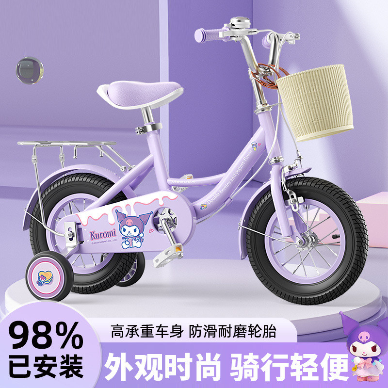 Xe đạp trẻ em Sanrio3Nhiều năm tuổi6Nhiều năm tuổi12Tuổi8Xe đạp trẻ em, xe đạp học sinh tiểu học, xe