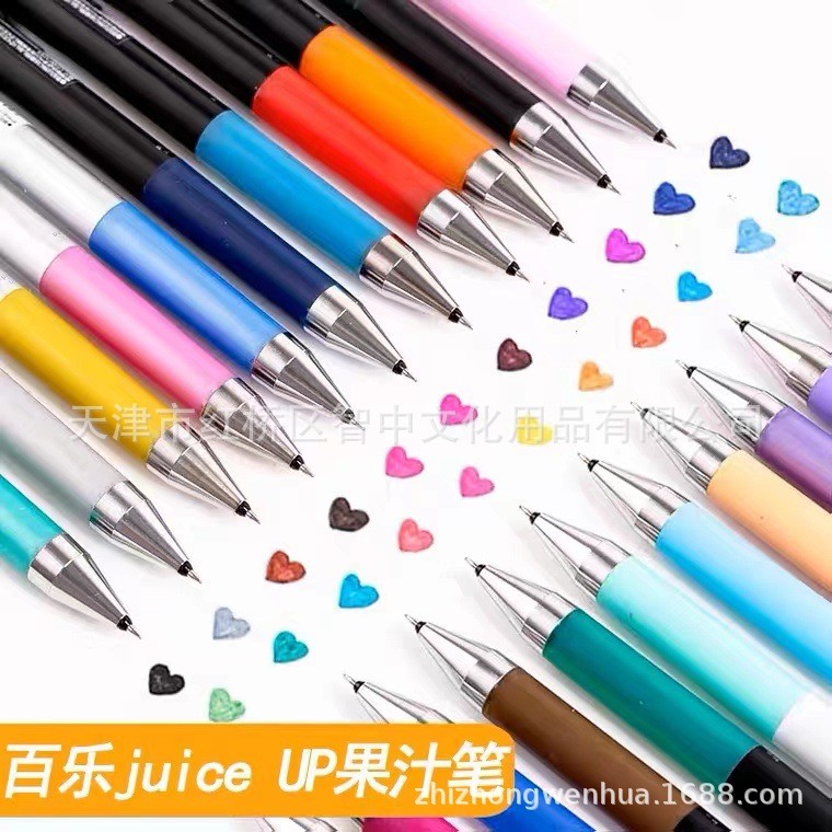 Giảm Giá ~ Nhật Bản PILOT PILOT JUICE UP New JUICE Pen LJP-20S4 Press 0.4mm Bút Gel Màu 0610hw