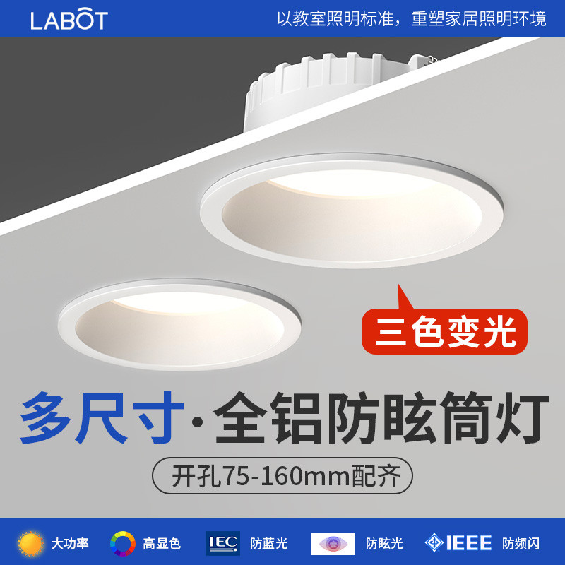 Cốc Sâu Chống Glare Downlight led Nhúng Cửa Hàng Thương Mại Lỗ Mở 8 9 12 13 15cm 6 10cm Lỗ Ánh Sáng