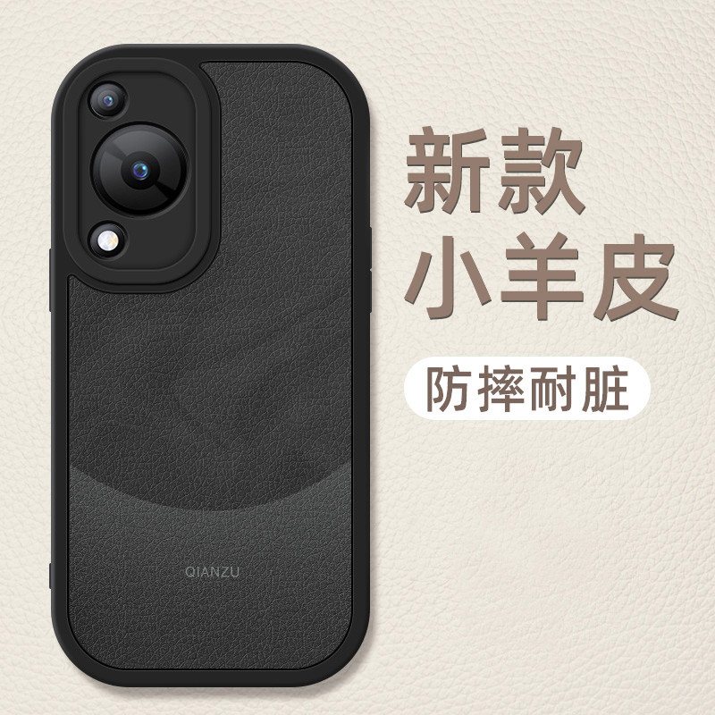 Ốp điện thoại Huawei Changxiang 70 70pro Vỏ bảo vệ da cừu mới 70z Yadan Black FGD-AL00 Ốp mềm silico