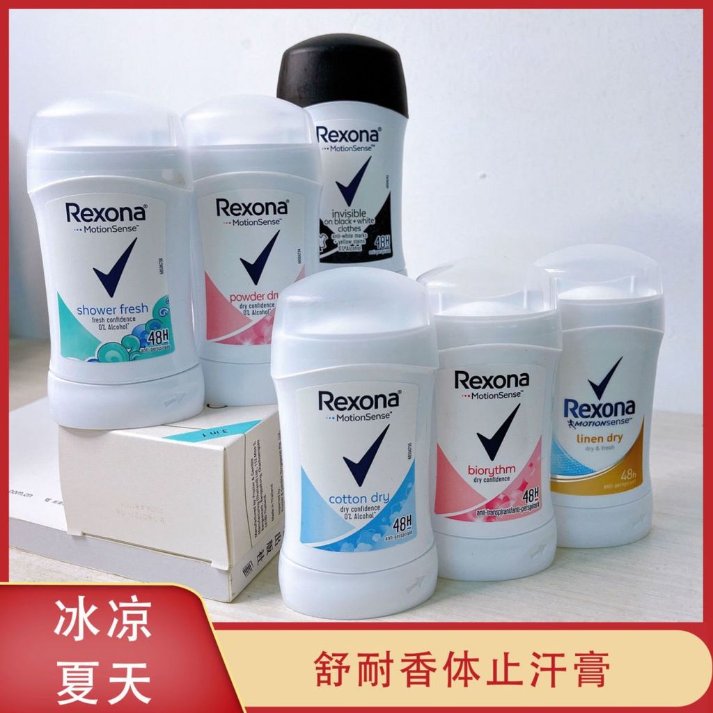 Imported long-lasting deodorant for underarms rexona Comfortable8cc Spray remai#Women's original ant