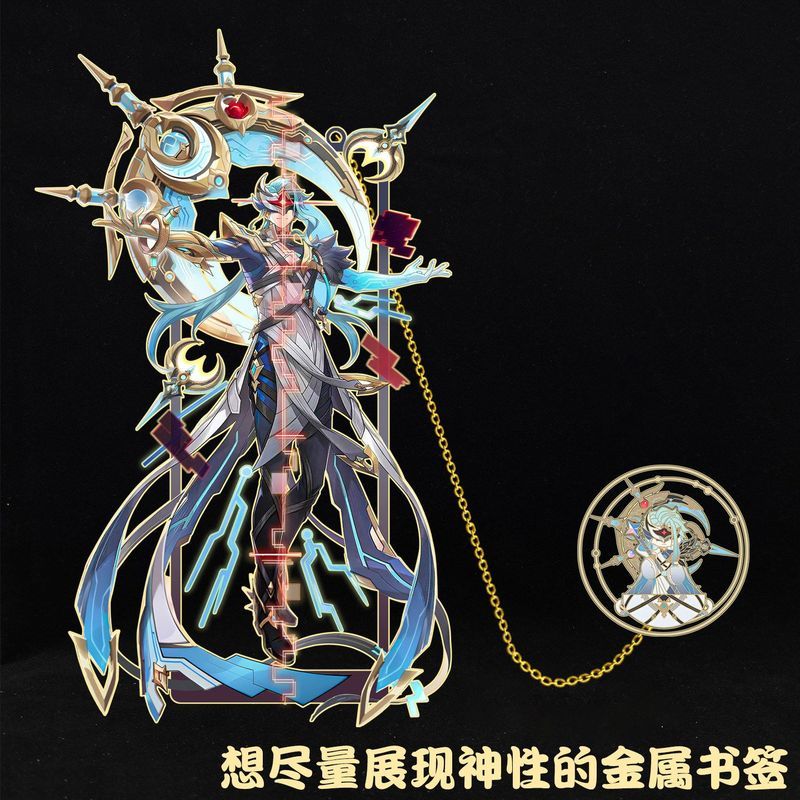 Genshin Impact / Varka / Dottore / Genshin Dottore Metal Hollow Bookmark Farga Hàng hóa Đồ trang trí