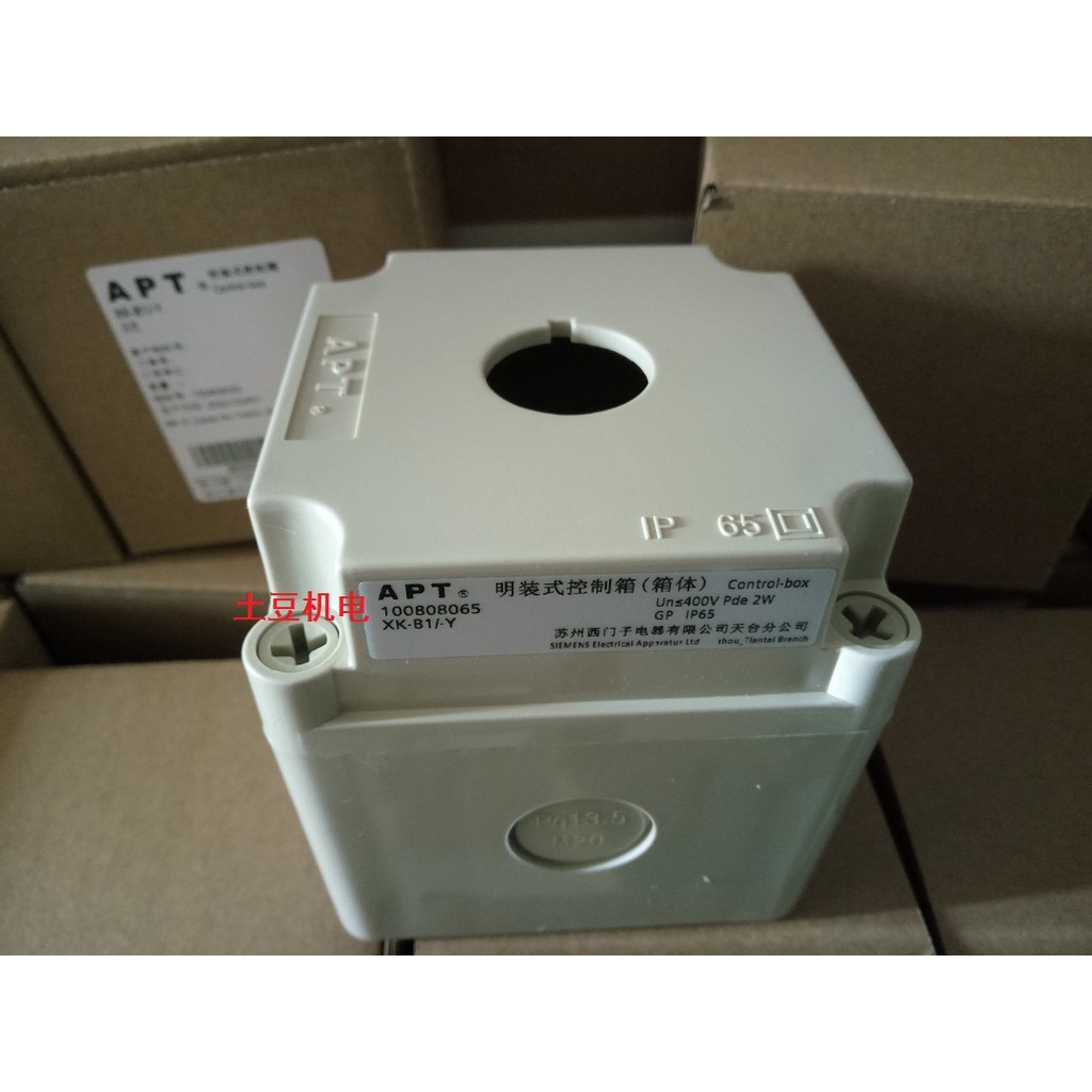 Hộp Nút APT Chính Hãng XK-B1 XK-B2 XK-B3 XK-B4 XK-B5 Giả Một Trừng Phạt Mười