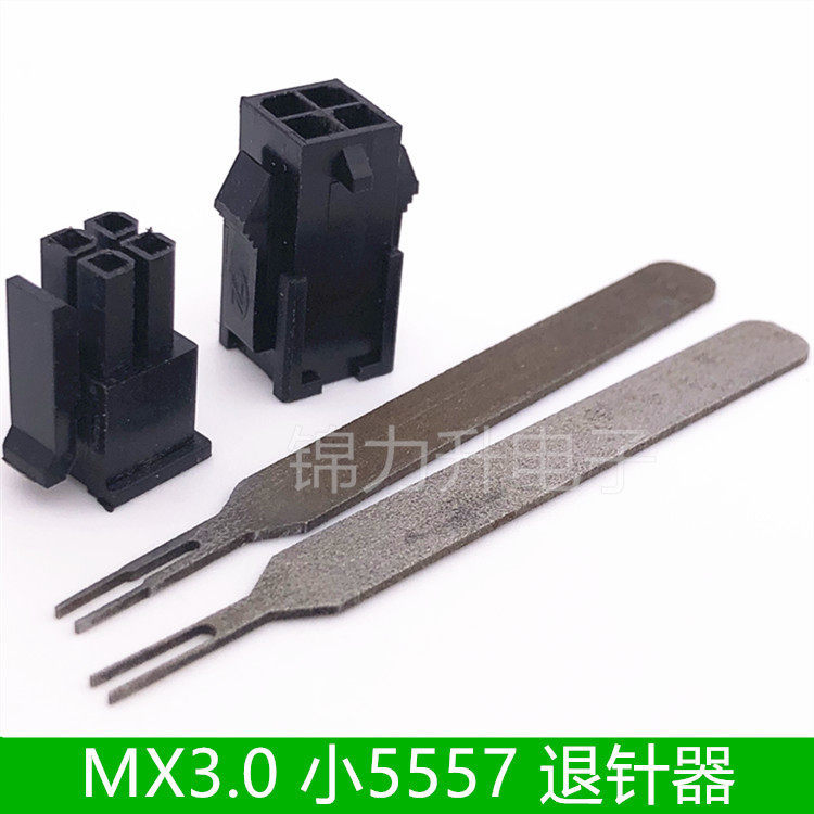 Nhỏ 5557 Nam Nữ Đầu Phóng MX3.0MM Sân 43025 Nam Vỏ Nữ Nhà Ga Reed Chuyên Dụng Pin Picker