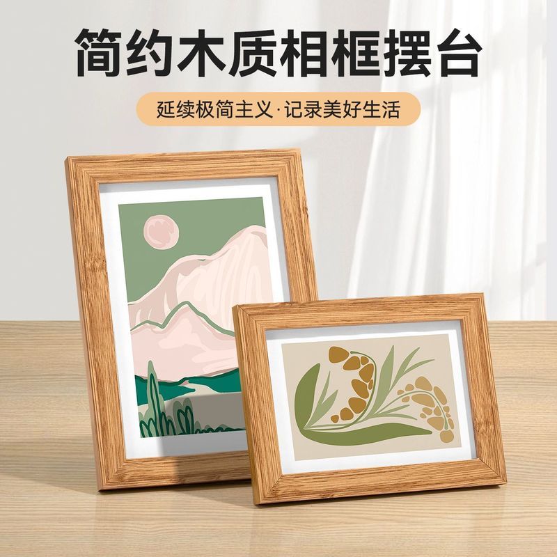 相框立体摆台挂墙书法桌面画框学生照片框架10A4木质创意摆件Wooden calligraphy photo frame, three-dimensional hollow table, cardbo