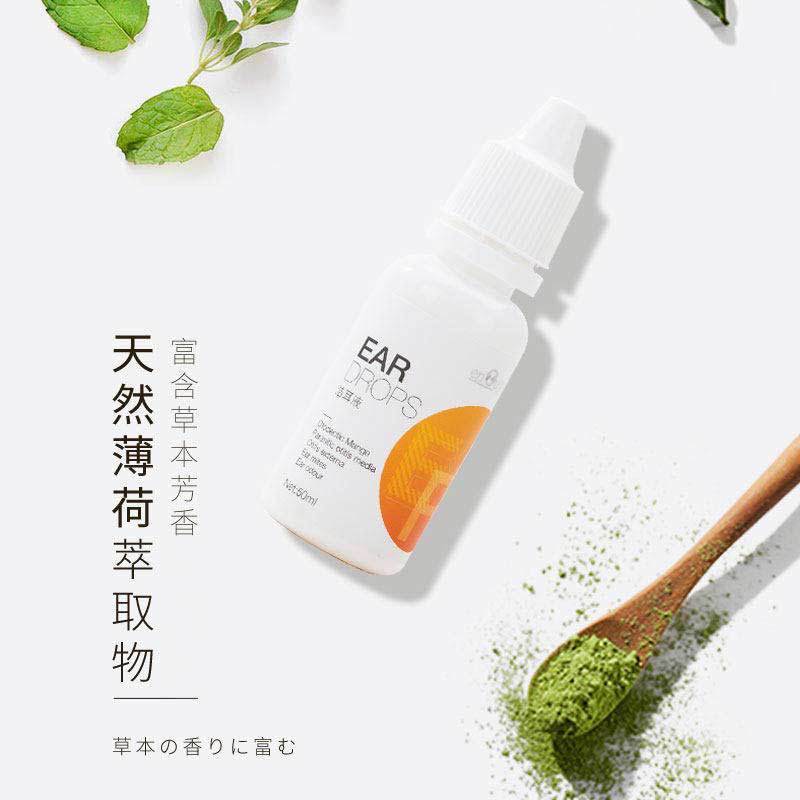 Yinuo Eye Wash SOS Ear Cleaner Pet Ear Cleaner Cat Dog Ear Remove Ear Odor Liquid 50ml [dyw]