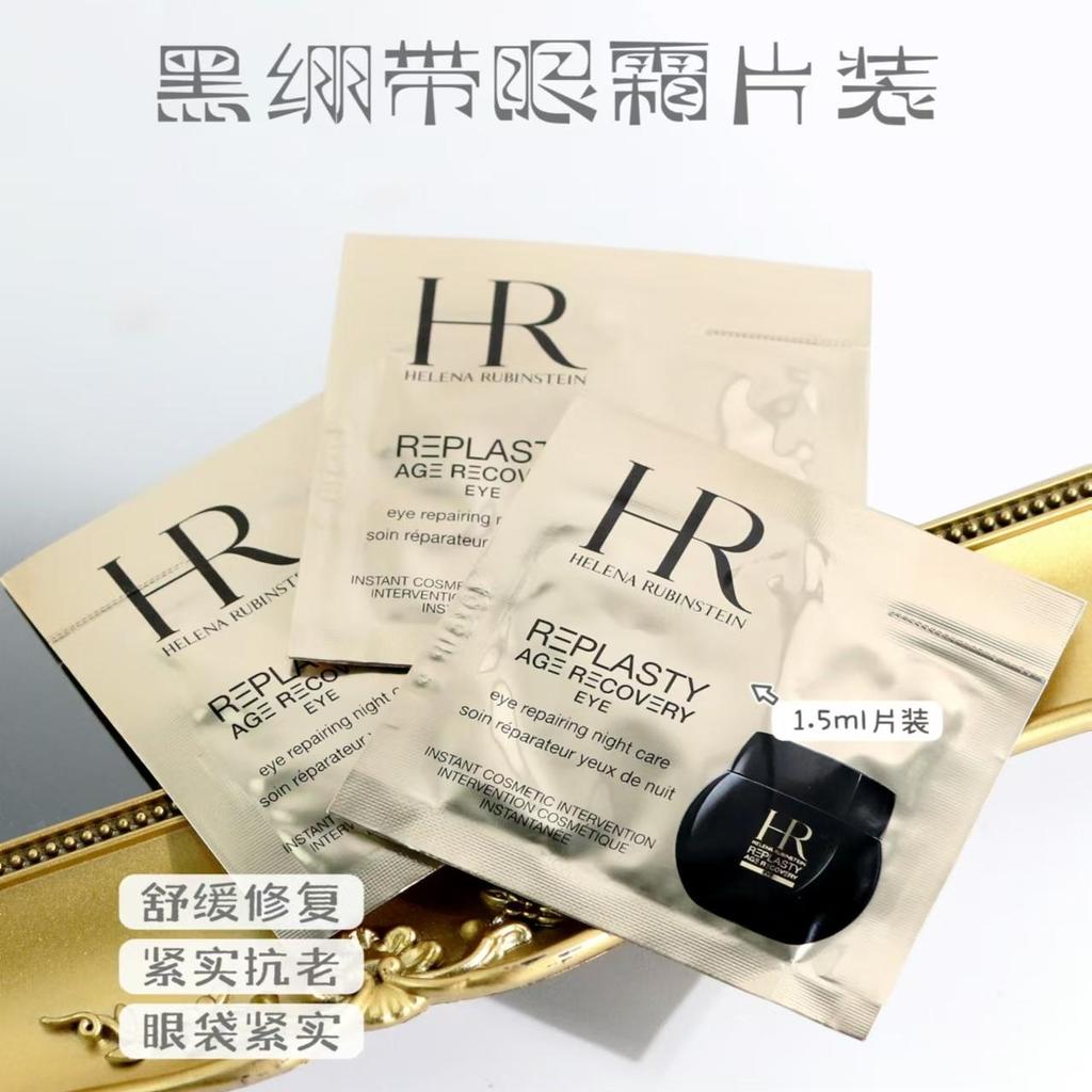 Không còn lựa chọn nào khácHR Helena Black Bandage Eye Cream White Bandage Cream Revitalizing Repair
