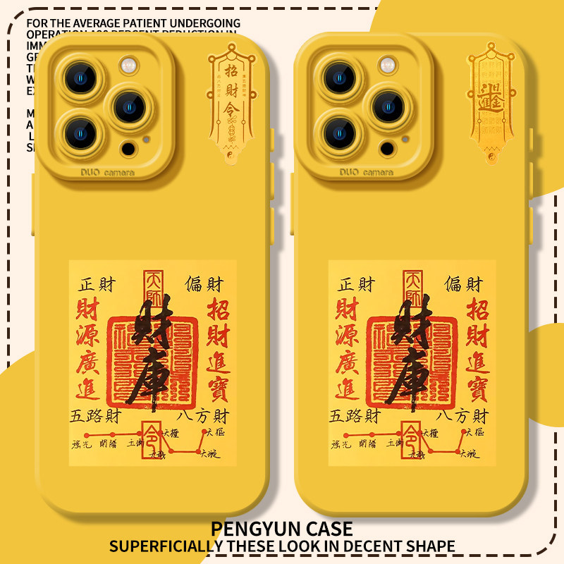 Kho bạc Thích hợp cho Apple 16promax Ốp điện thoại iPhone15pro Money Fortune 14plus Fortune 13 Days 