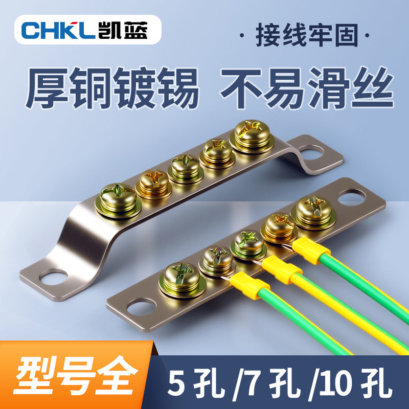 1 Lỗ Hàng Hàng Không Hàng Đồng Thanh Hàng Đồng Hàng Không Hàng Mặt Đất Hộp Phân Phối Dòng Điện Cao D