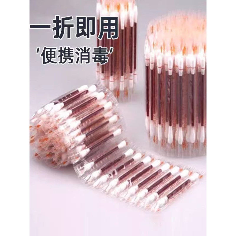 Tăm bông Iodophor làm sạch vết thương khử trùng bông chengdu08.my20260529
