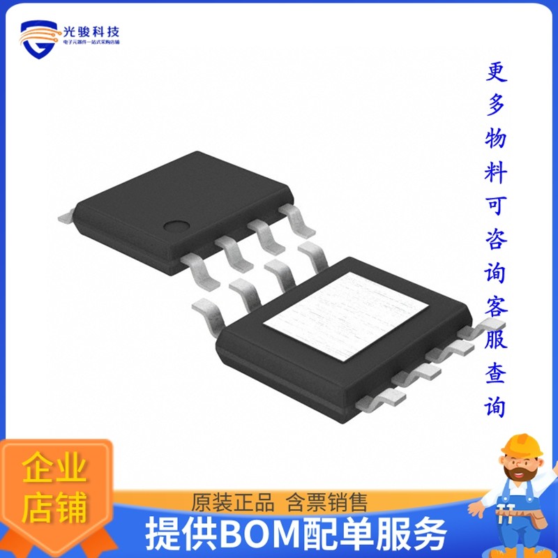 Chip nguồn BD15GA3MEFJ-ME2 < IC REG LIN 1.5V 300MA 8HTSOP-J >