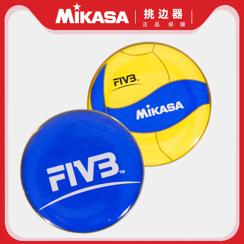 Cuộc thi tập bóng chuyền trọng tài MIKASA MIKASA chính hãng TC-V Sản xuất tại Đài Loan