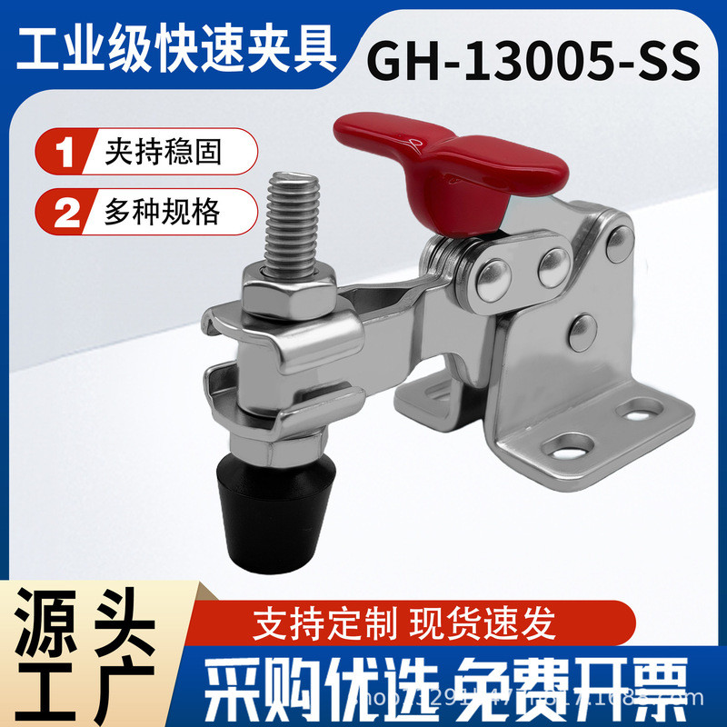Kẹp nhanh bằng thép không gỉ 304 13005SS Dụng cụ hàn Kẹp dọc Crimper Tool Crimper Tool Crimper