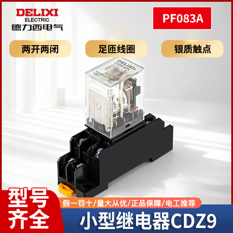 Rơle nhỏ Delisi HH52P CDZ9-52P JZX-22F MY2N Rơle trung gian 8 chân