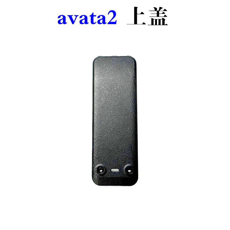 Thích hợp cho DJI DJI avata2 Top Cover Shell avata2 Shell Top Cover Plate Repair Parts