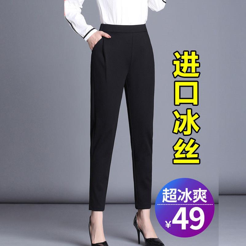 Phụ Nữ Quần Nữ Phong Cách Mới Hậu Cung Quần Nữ Cao Cấp Thẳng Phù Hợp Với Quần Ôm Hơn Nhìn Skinny Quầ