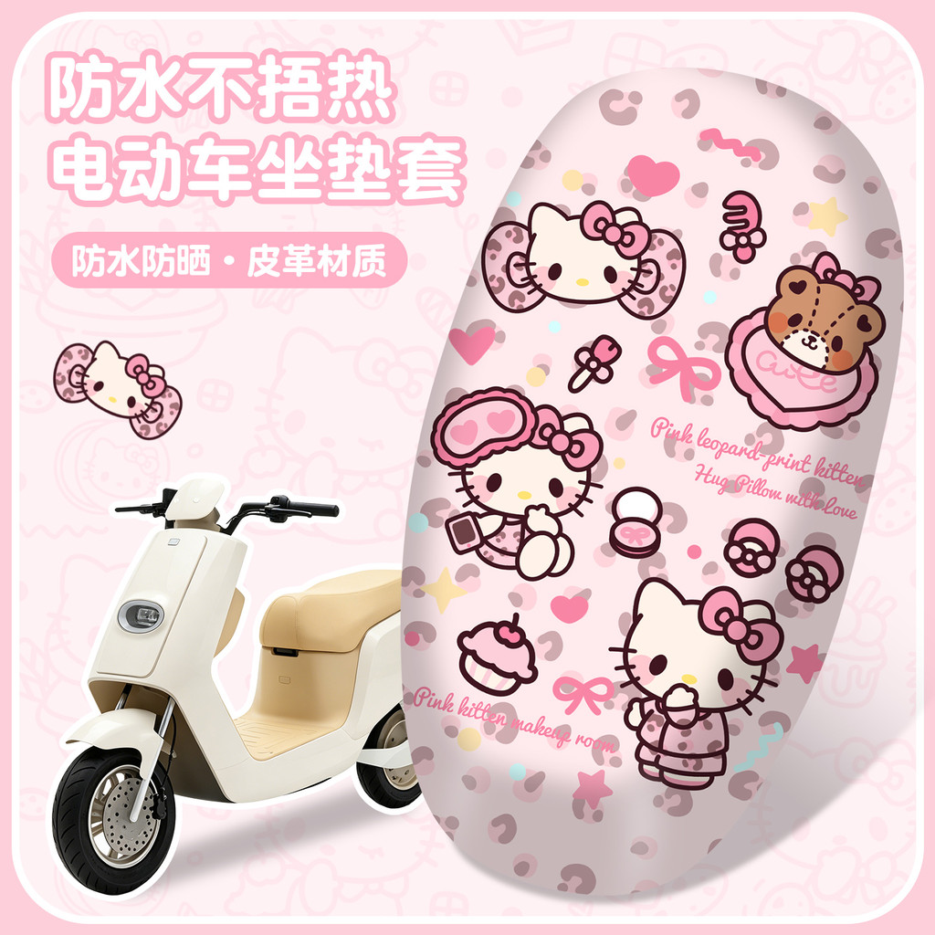 Kitty Kitty Kitty Đa Năng Xe Đạp Điện Ghế Chống Thấm Nước Chống Nắng Pin Xe Đạp Xe Đạp Điện 2026 Pho