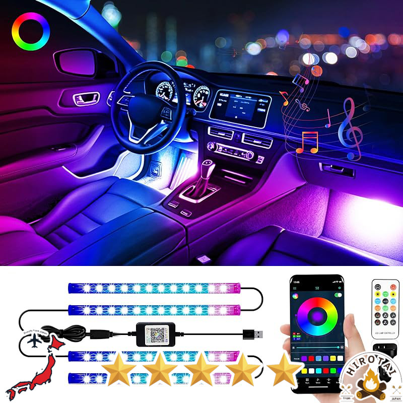 Car LED Strip Lights - RGB Footwell Ambient Lamps, 2-in-1 Full Color Interior Decoration, 16,000 Col