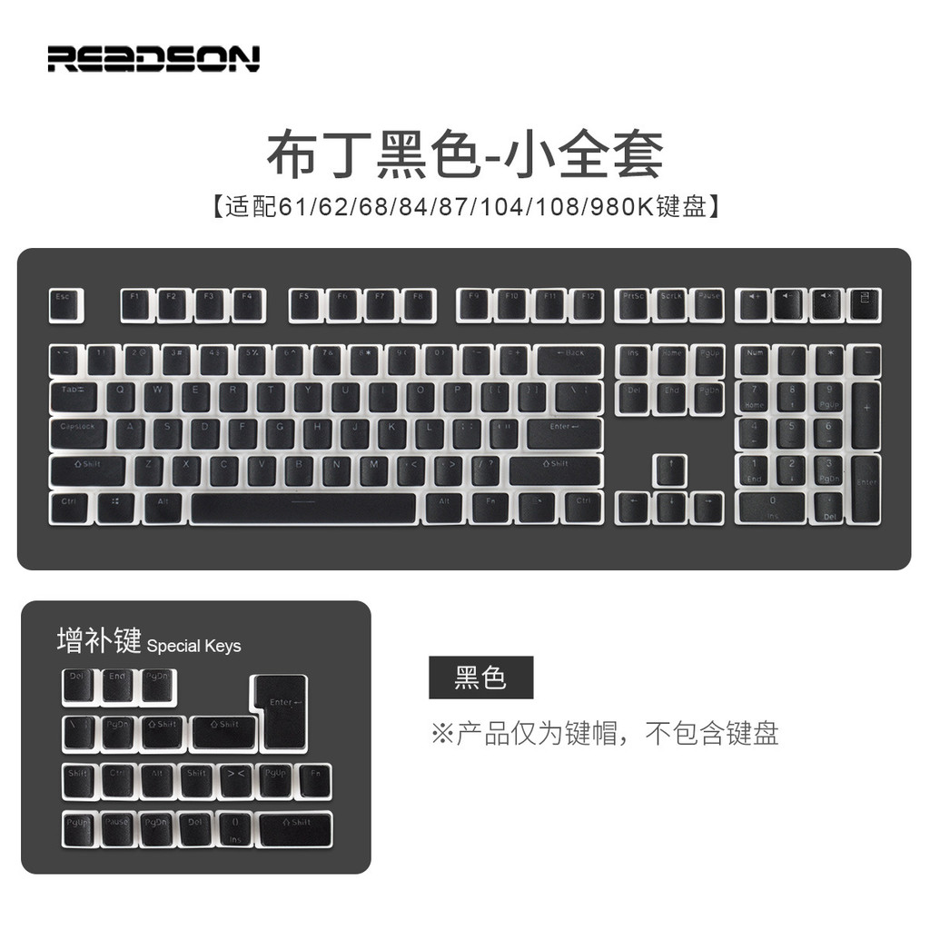 ((Chỉ Keycap, Không Phải Bàn Phím) Hộp Keycap Pudding Phổ Biến Thích Hợp Cho Bàn Phím Cơ Pudding Da 