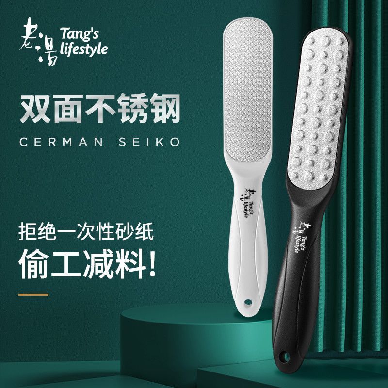 Pedicure Tool Foot Grinder for Removing Dead Skin and Calluses, Home-use Foot Scraper, Grinding Ston