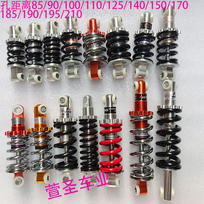 [Haitao] Xe tay ga điện xe máy ZIPX52 Chong Giảm xóc nhỏ 100 * 1500 Pound 200 Pound 300 Giảm xóc lò 