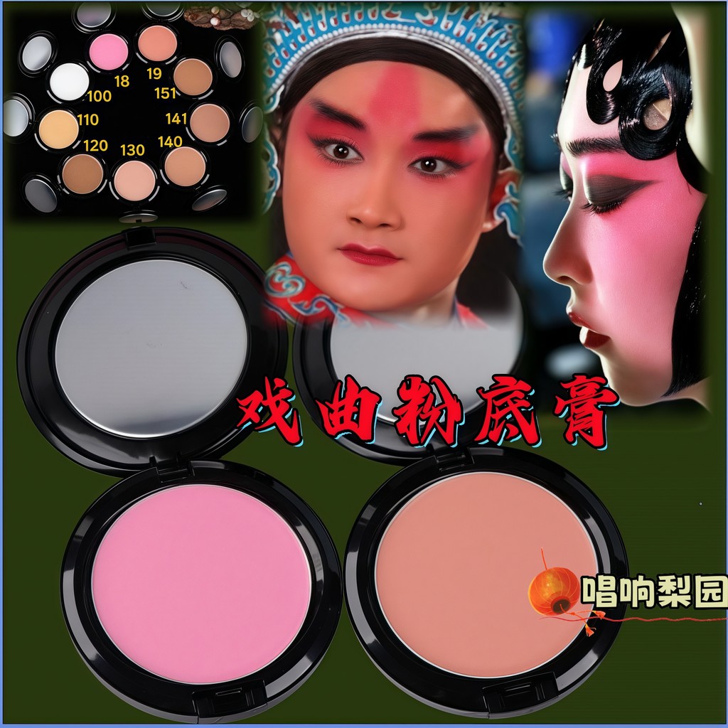 Opera Bắc Kinh Opera Mỹ Phẩm Qingyi Huadan Che Kem Nền Da Trắng Nguyên Chất Tone Sửa Chữa Opera Prim