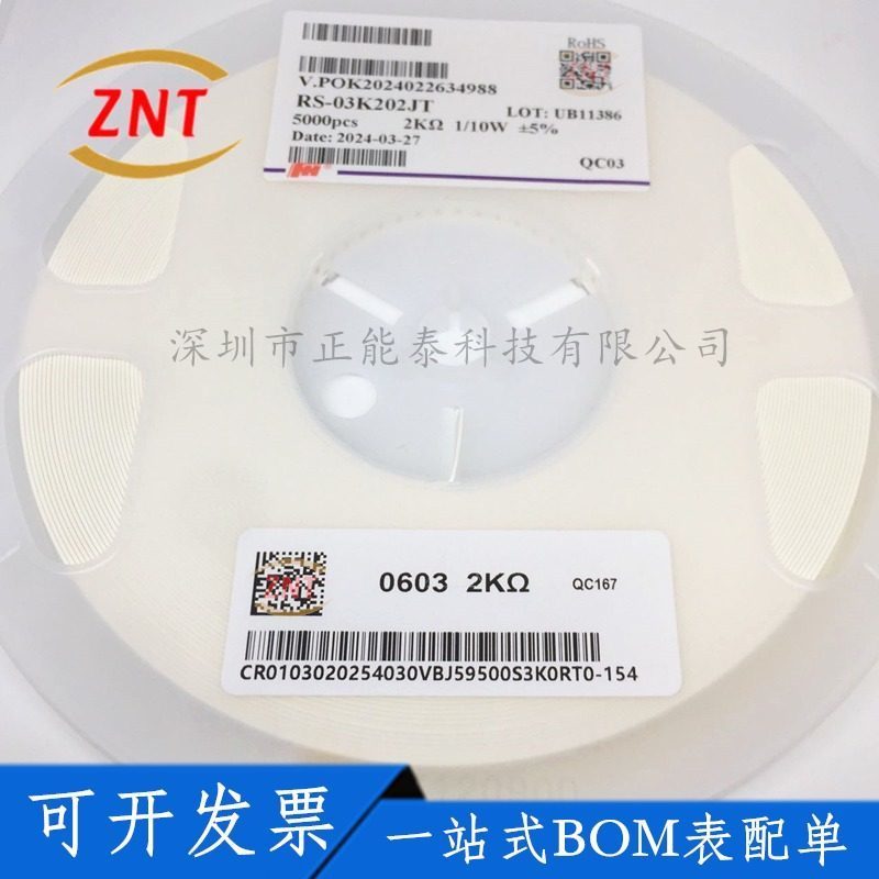 Điện Trở Chip 0603 2k Ou J ± 5% RS-03K202JT Toàn Bộ Đĩa 5.000 Chiếc Sản Phẩm Chính Hãng Chính Hãng